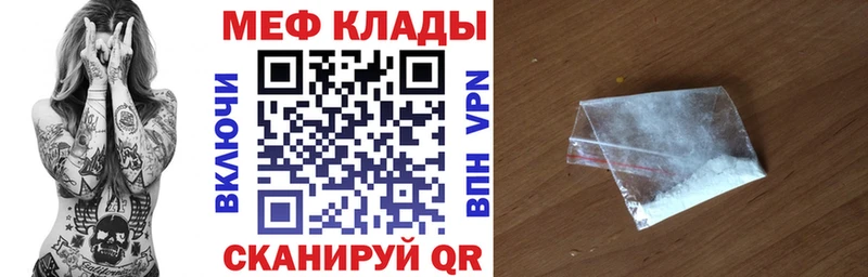 Названия наркотиков Корсаков СОЛЬ  ГАШ  Cocaine 