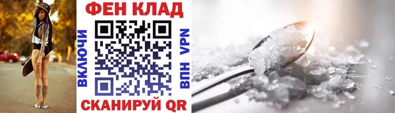 наркошоп Корсаков Amphetamine 98%