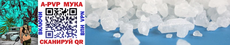 omg ссылки  Корсаков  APVP Соль  дарк нет состав  цена наркотик 
