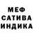 Конопля White Widow Irina Dziatkovska