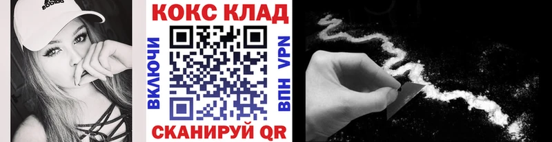 Cocaine 98%  KRAKEN вход  Корсаков 