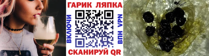 ГАШИШ AMNESIA HAZE Корсаков