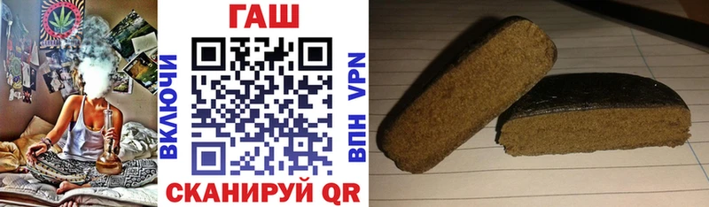 Гашиш ice o lator  Корсаков 