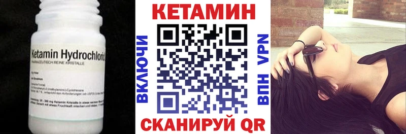 ОМГ ОМГ рабочий сайт  цена   Корсаков  КЕТАМИН VHQ 