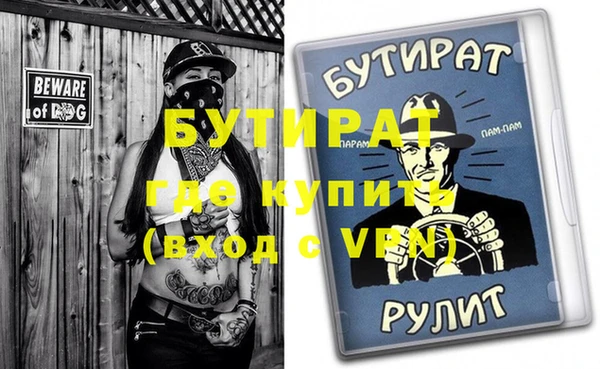 трава Белокуриха