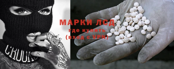 трава Белокуриха