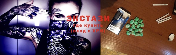ECSTASY Белоозёрский