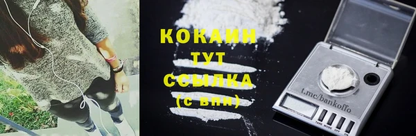 прущая мука Балахна