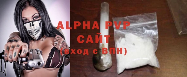 прущие крисы Беломорск