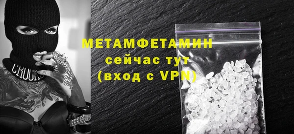 трава Белокуриха