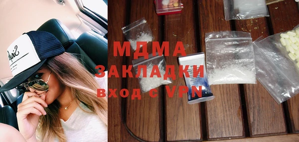 трава Белокуриха