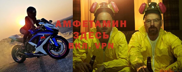 шишки Балабаново