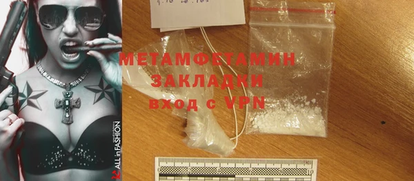 прущие крисы Баксан