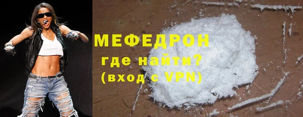 прущие крисы Беломорск