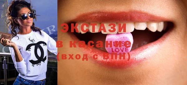 трава Белокуриха