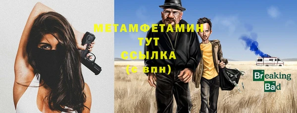 шишки Балабаново