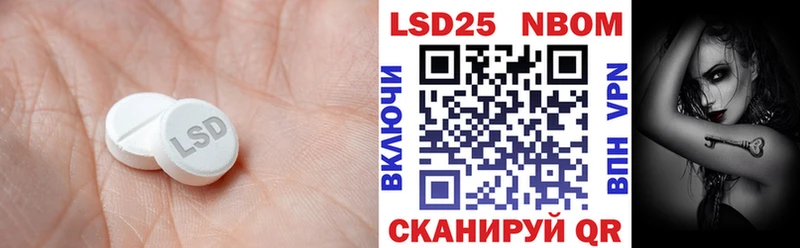Лсд 25 экстази кислота  Корсаков 