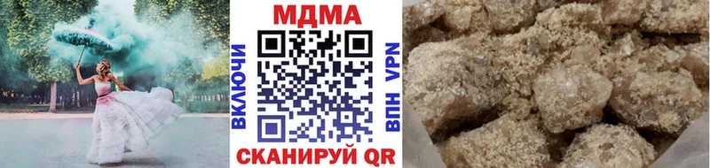даркнет клад Корсаков MDMA молли