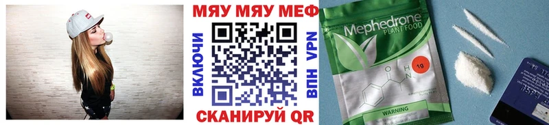 Меф 4 MMC  где найти наркотики  Корсаков 