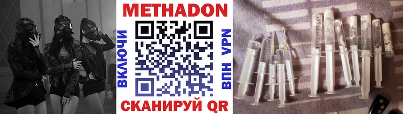 Метадон мёд  omg ТОР  Корсаков  закладка 