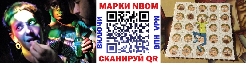 shop Telegram  Корсаков  Марки 25I-NBOMe 1,8мг  mega рабочий сайт 