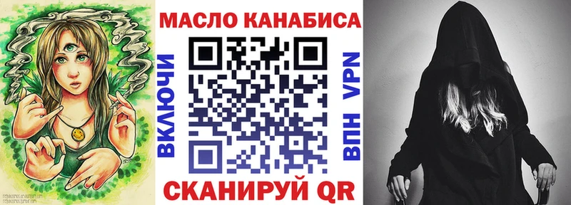 Дистиллят ТГК THC oil  Корсаков 