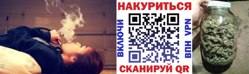 Бошки марихуана тримм Корсаков